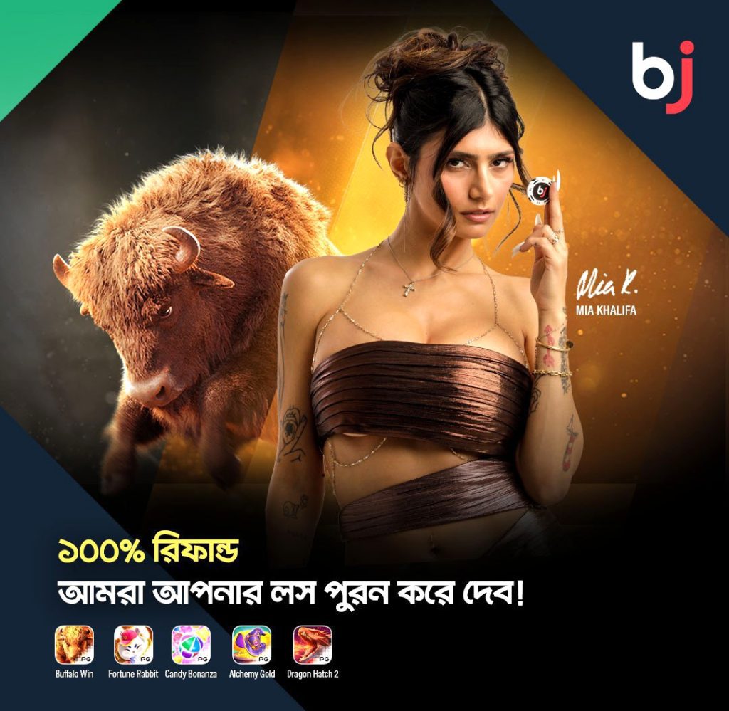 baji bet app